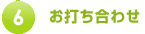 ō